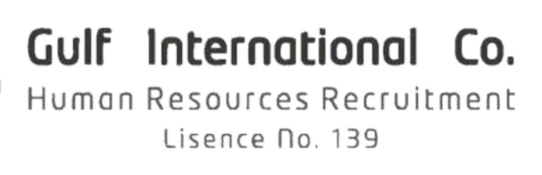 Gulf International Co. — Human Resources Recruitment