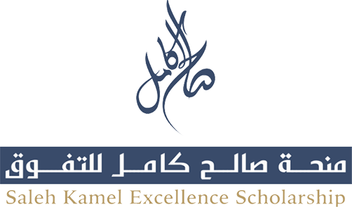 Saleh Kamel Excellence Scholarship