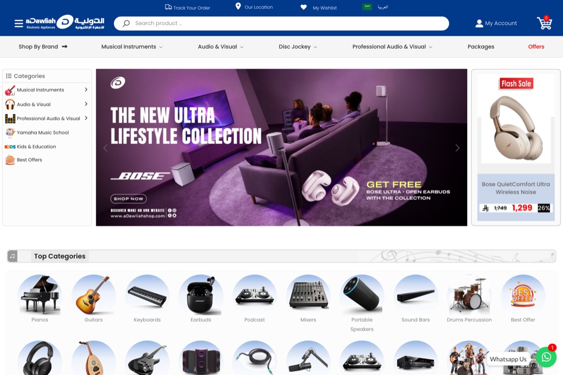 Screenshot of the aDawliah website