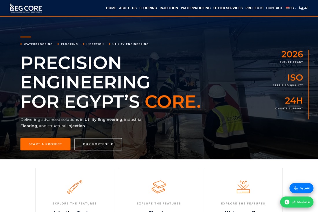 Screenshot of the EG Core website